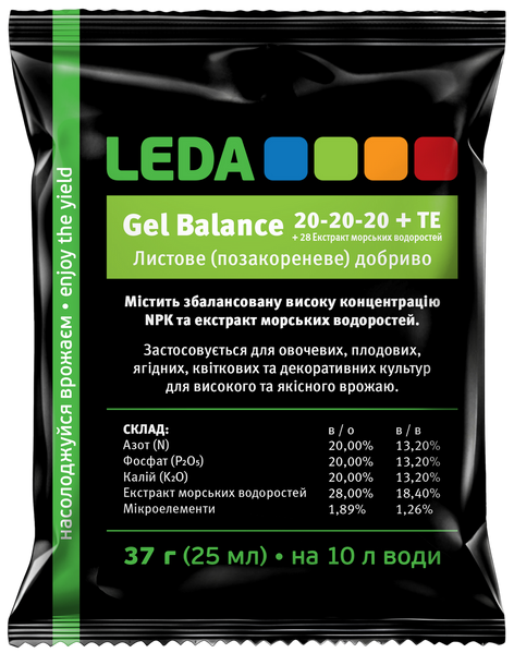 Добриво Gel Balance (Баланс) 20-20-20, 500 мл 90044 фото