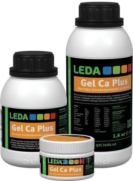 Добриво Gel Ca Plus (Кальцій Плюс) 16-0-0 + 24 Ca, 100 мл 90046 фото