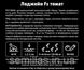 Насіння томату Лоджейн F1, 10 шт., великоплідного, кущового, ТМ "ЛєдаАгро" 90065 фото 4
