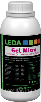 Добриво Gel Micro (Мікро), 1 л 90047 фото
