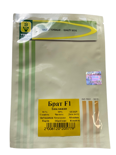 Насіння баклажана Брат F1, циліндричного, Yuksel Seeds, 500 шт 89821 фото