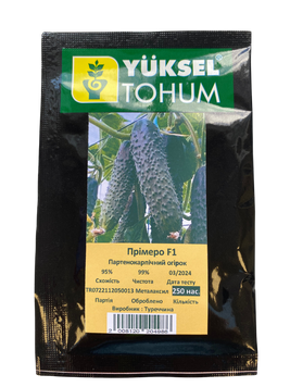 Насіння огірка Прімеро (Primero) F1, самозапильного (партенокарпічного), Yuksel Seeds, 250 шт. 89672 фото
