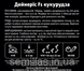 Насіння кукурудзи Дейнеріс F1, 20 шт., ультраранньої, суперсолодкої, ТМ "ЛєдаАгро" 90028 фото 2