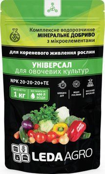 Удобрение Универсал, NPK 20-20-20+TE, 1 кг 89779 фото