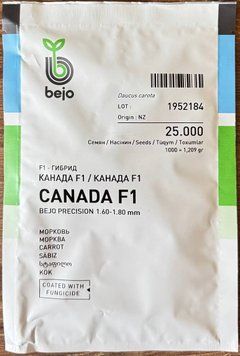 Семена моркови Канада F1 (Canada F1), 25000 шт. (1,6-1,8 мм) 628060889 фото