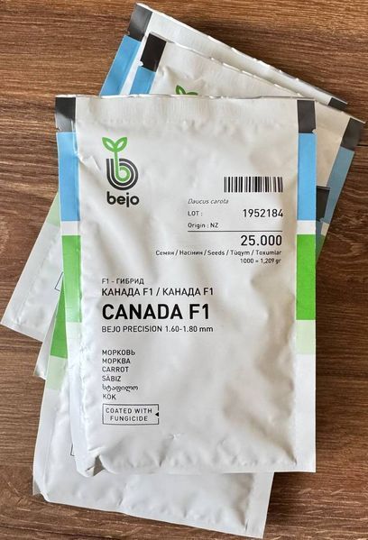 Семена моркови Канада F1 (Canada F1), 25000 шт. (1,6-1,8 мм) 628060889 фото