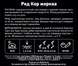 Насіння моркви Ред Кор, 2 гр., Шантане тип, ТМ "ЛєдаАгро" 90032 фото 2