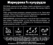 Семена кукурузы Мраморная F1, 100 шт., биколор, суперсладкой, ТМ "ЛедаАгро" 89903 фото 4