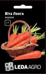 Семена моркови Вита Лонга, 5 гр., ТМ "ЛедаАгро" 89412 фото