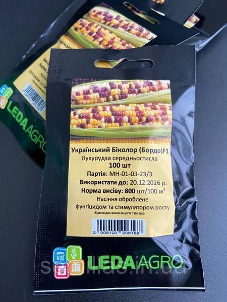 Насіння кукурудзи Бордо (Український Біколор) F1, 100 шт., біколор, суперсолодкої, ТМ "ЛєдаАгро" 89904 фото