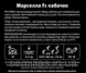 Насіння кабачка Марселла F1, 5 шт., світло-зелений, ТМ "ЛєдаАгро" 90054 фото 5